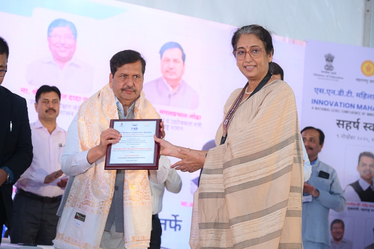 Innovation Mahakumbh 2025