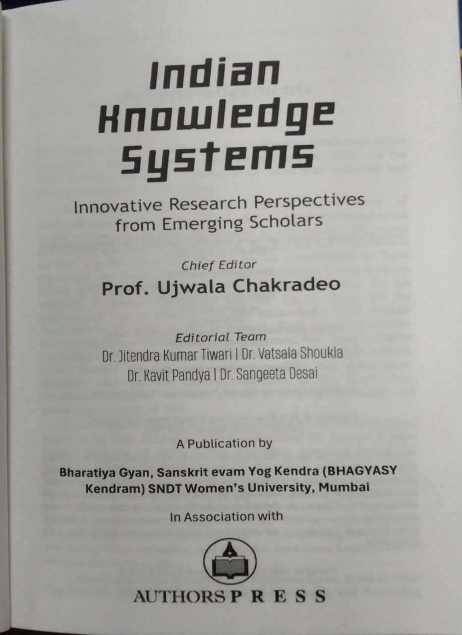 Department of Sanskrit