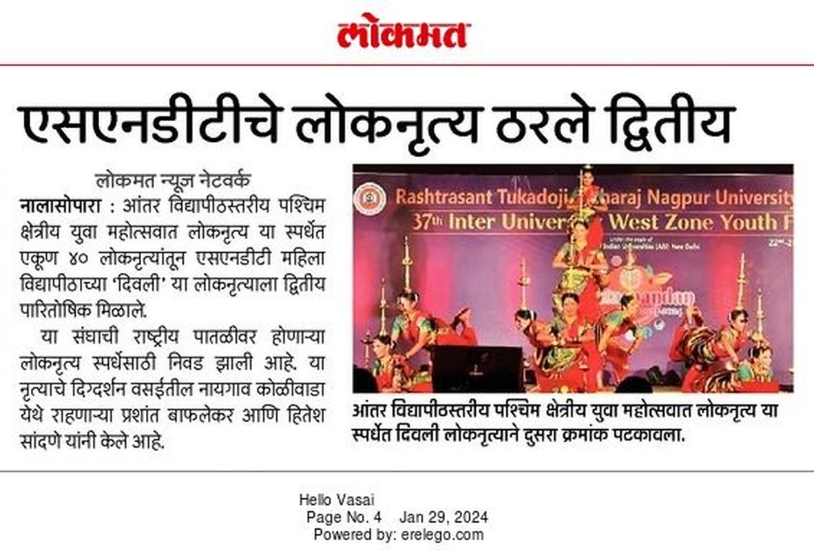 Department of Students Development