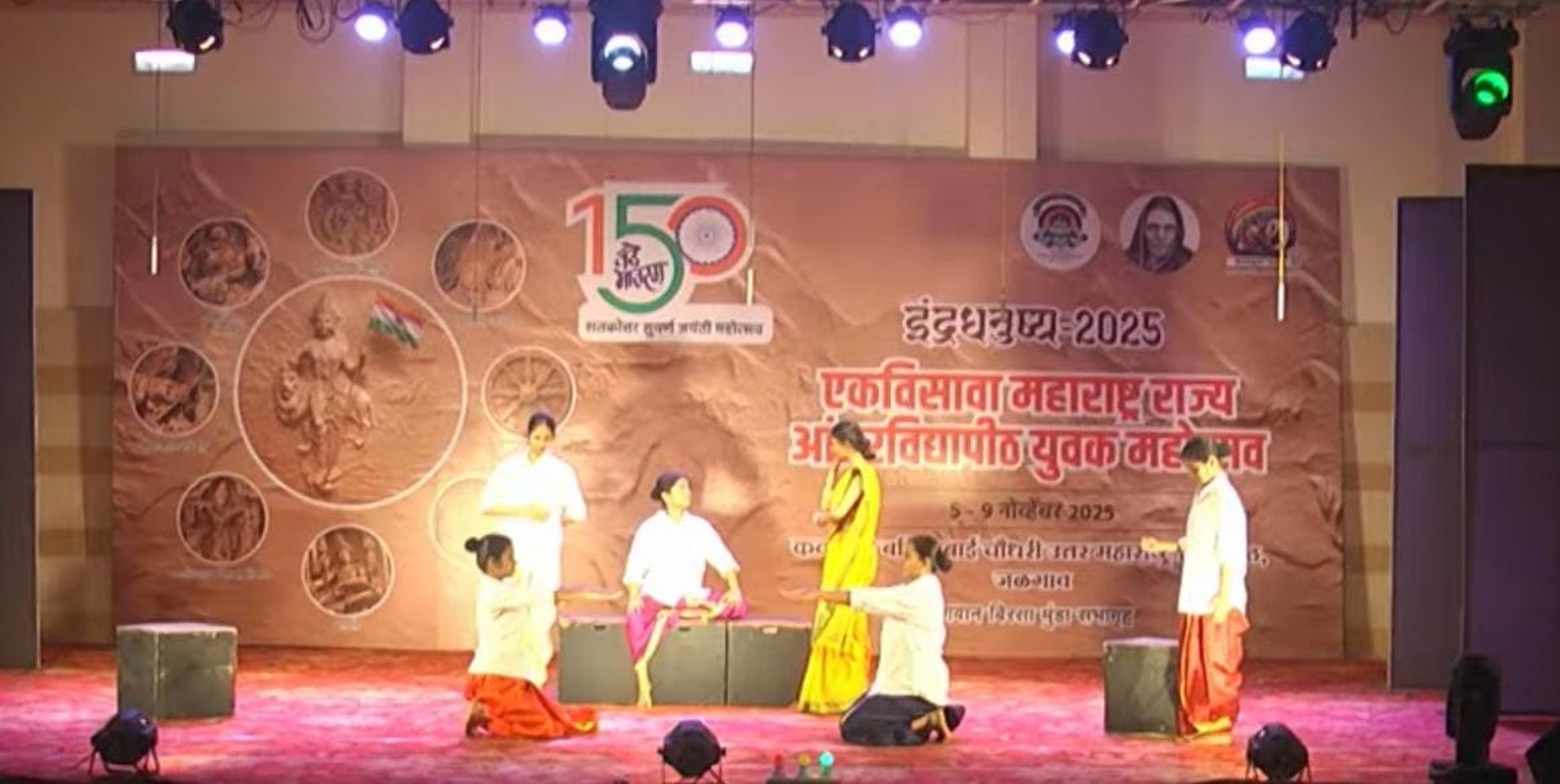 Indradhanushya State level Inter University Competition 2025
