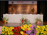 AVHAN 2015