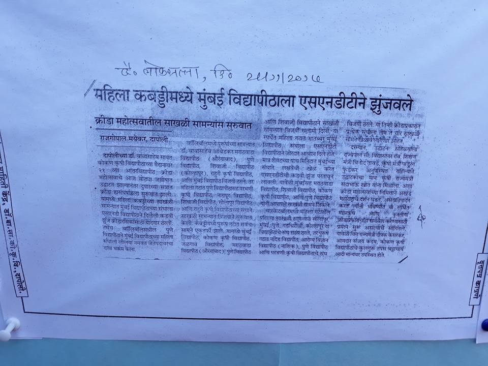 Press Release