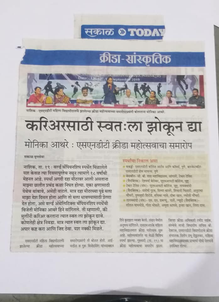 Press Release