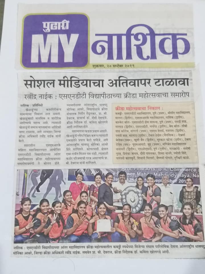 Press Release