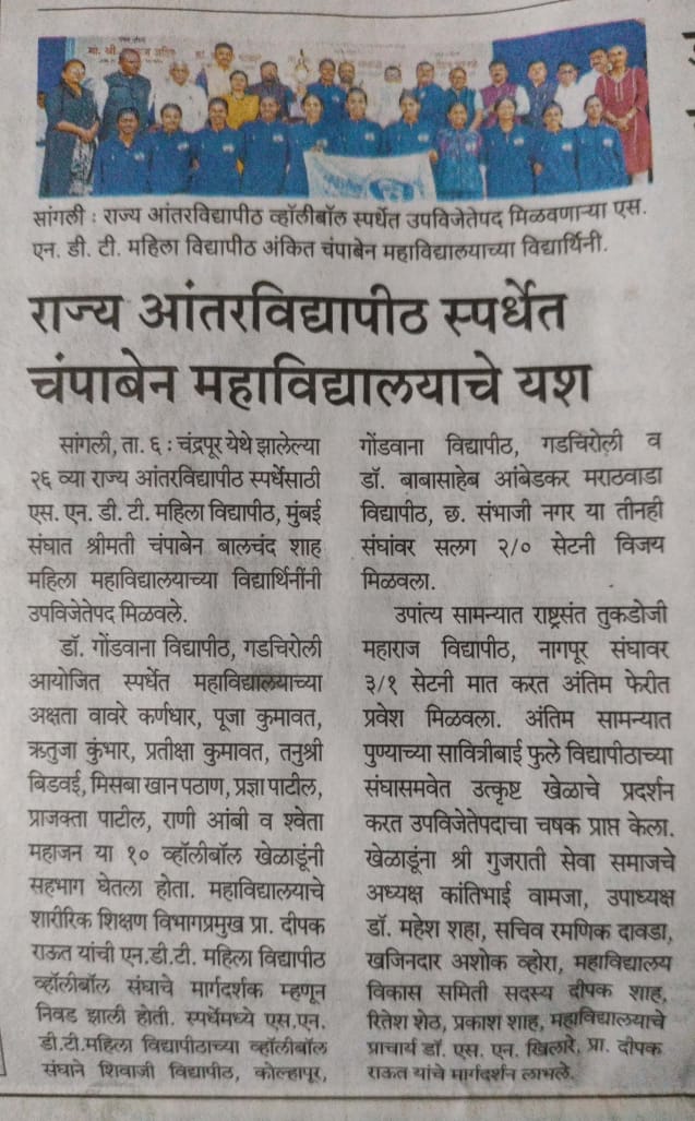 Press Release