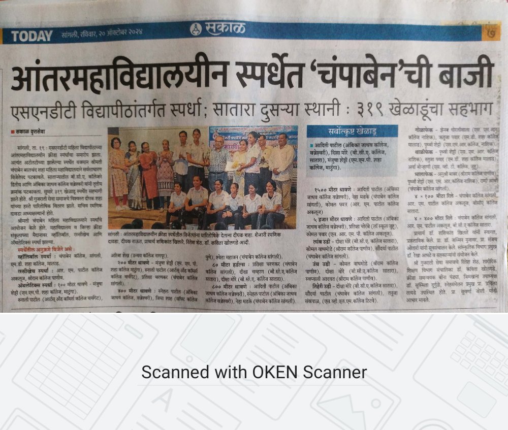 Press Release