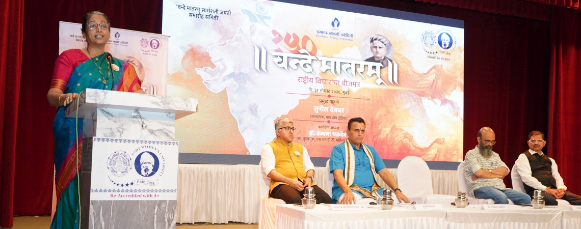 Vande Mataram @ 150