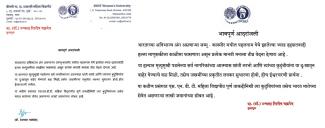 Pahalgam incident condolence message by Hon'ble Vice Chancellor’s SNDTWU
