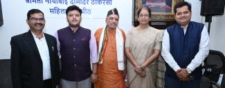 Innovation Mahakumbh