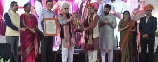 Innovation Mahakumbh 2.0