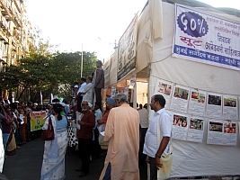 NSS Special Camp